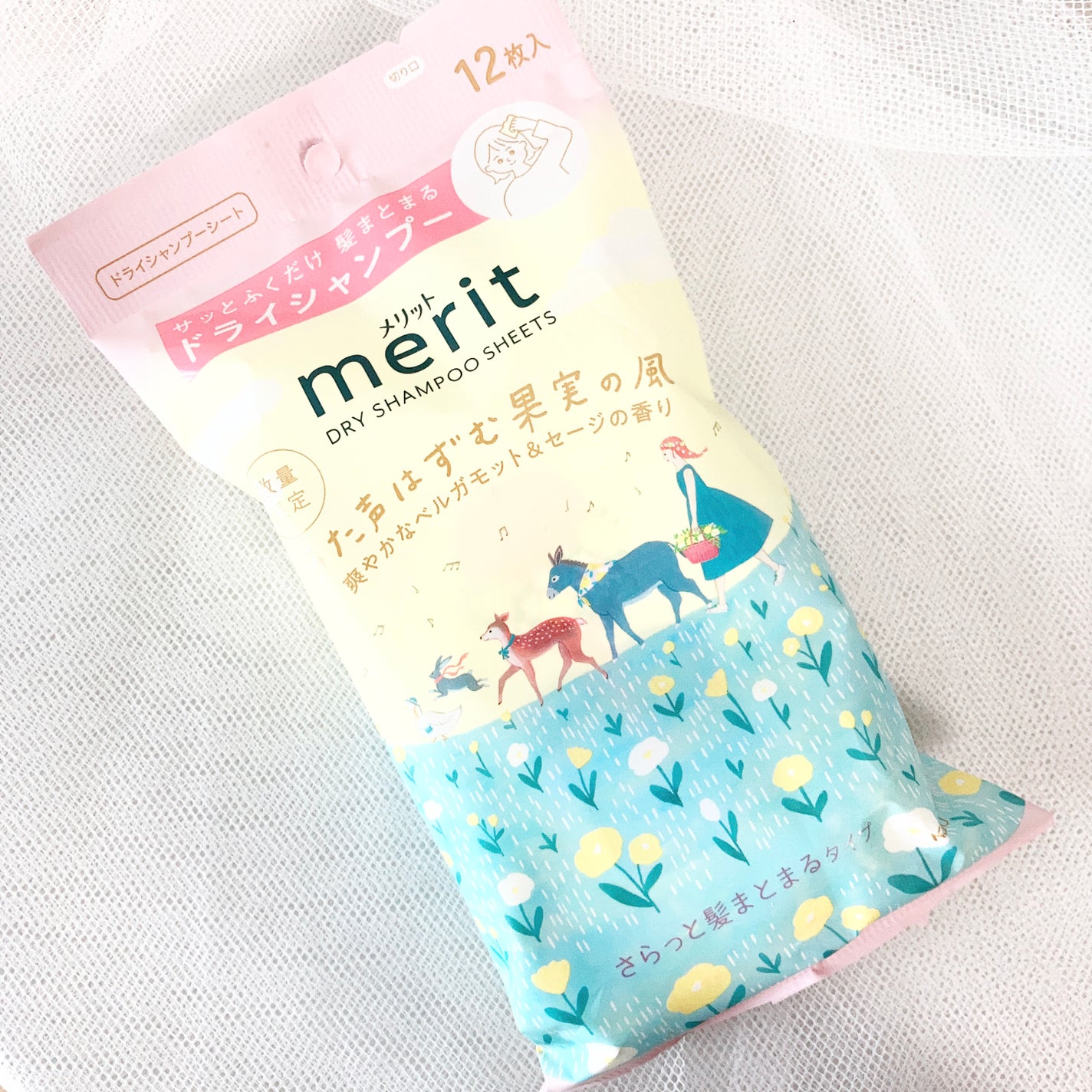 メリット ドライシャンプーシート さらっと髪まとまるタイプ 爽やかなベルガモット&セージの香り/メリット/ドライシャンプーを使ったクチコミ(1枚目)