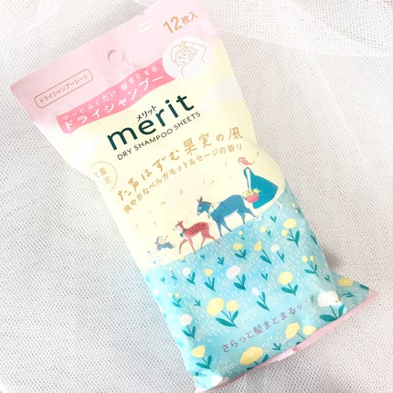 メリット ドライシャンプーシート さらっと髪まとまるタイプ 爽やかなベルガモット&セージの香り/メリット/ドライシャンプーを使ったクチコミ(1枚目)