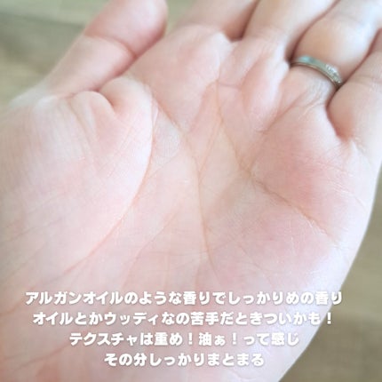 SILKY OIL SERUM/CULRY SHYLL/ヘアオイルを使ったクチコミ(2枚目)
