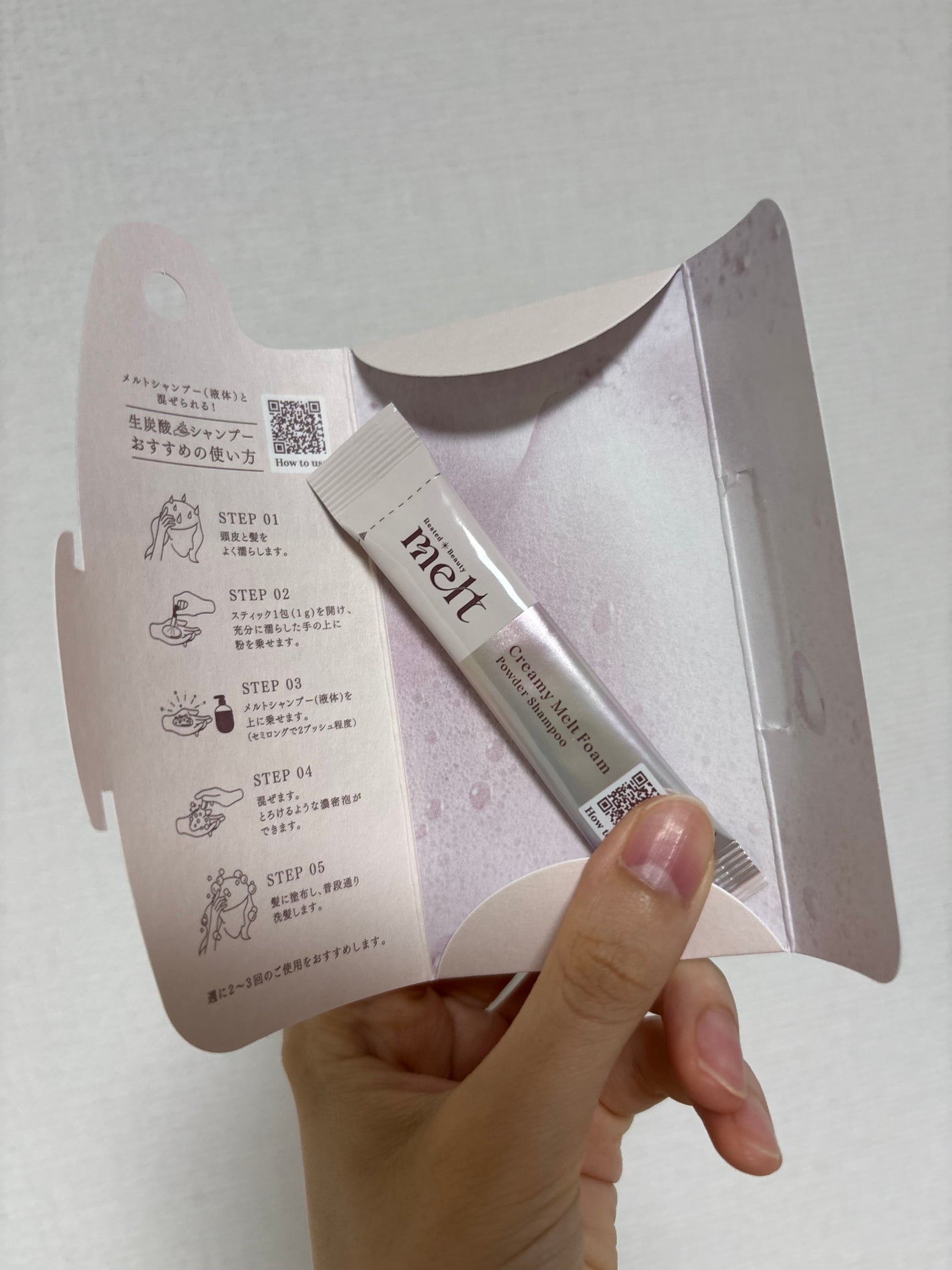 メルト モイストシャンプー/トリートメント/melt/市販シャンプーを使ったクチコミ(3枚目)