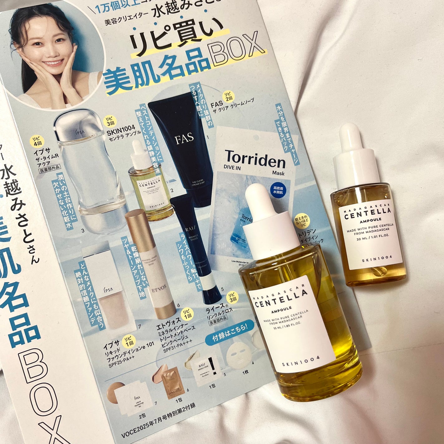 センテラ アンプル/SKIN1004/美容液を使ったクチコミ(3枚目)