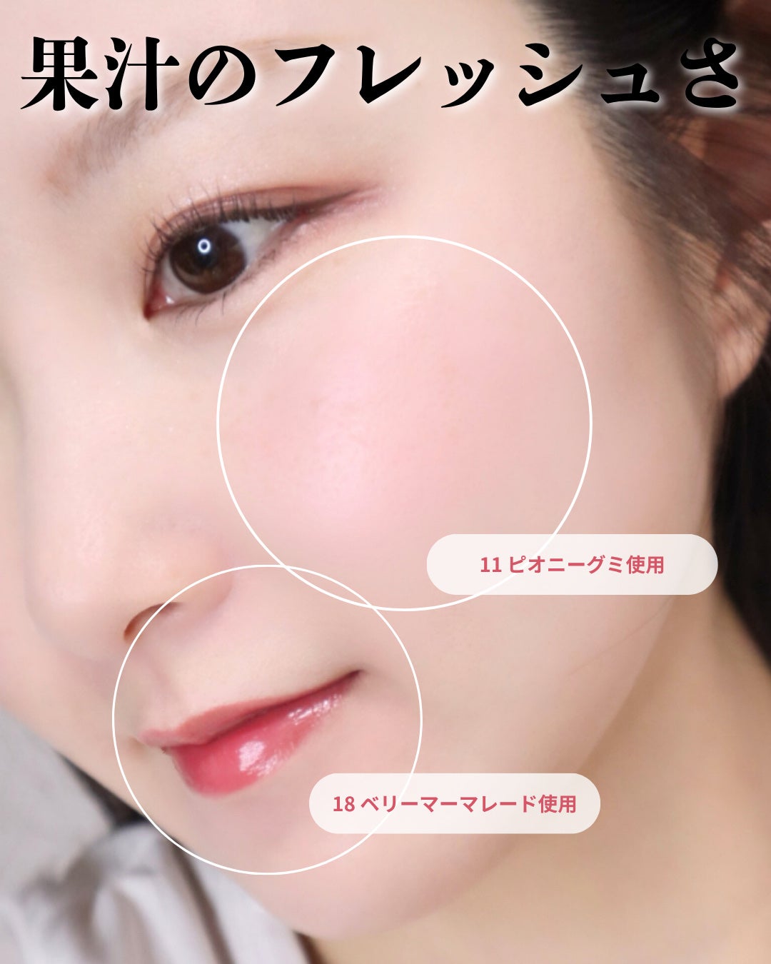 チューインググロウポット/dasique/口紅を使ったクチコミ(6枚目)