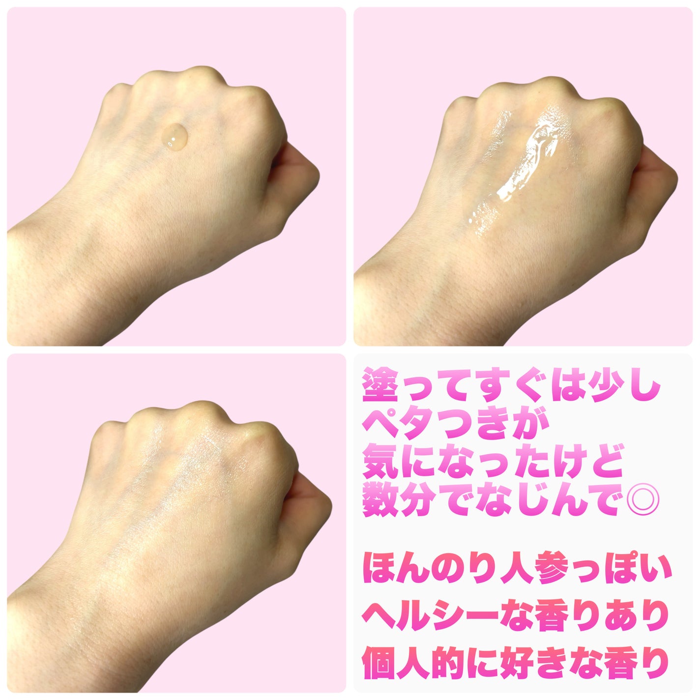 PDRN ダブルブースティングセラム /Milk Touch/美容液を使ったクチコミ(3枚目)
