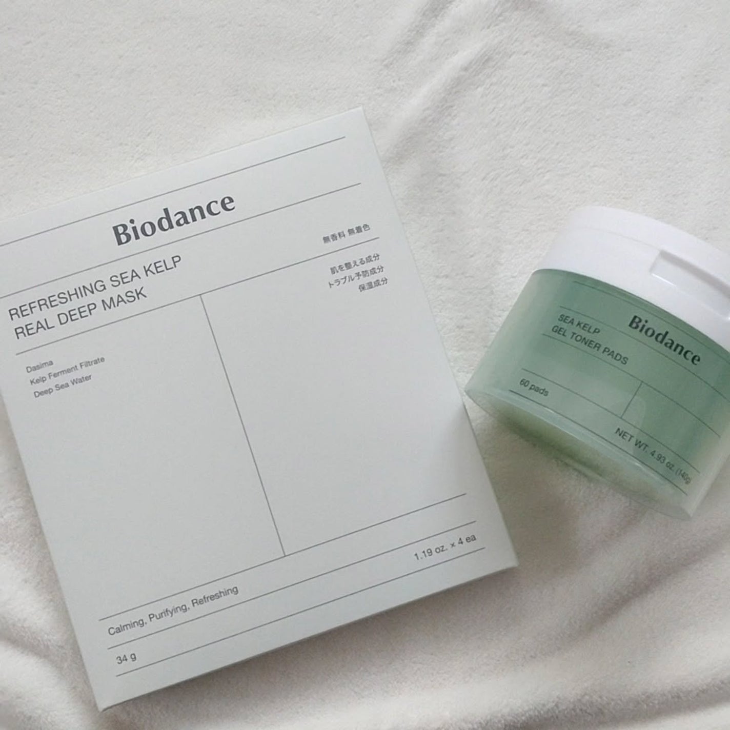 ビタナイアシンアミド リアルディープマスク/Biodance/シートマスク・パックを使ったクチコミ(5枚目)