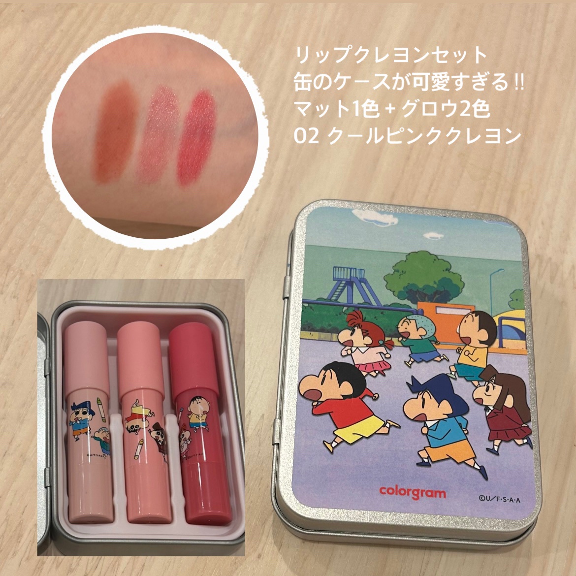 ティントリージャム/Colorgram/リップティントを使ったクチコミ（3枚目）