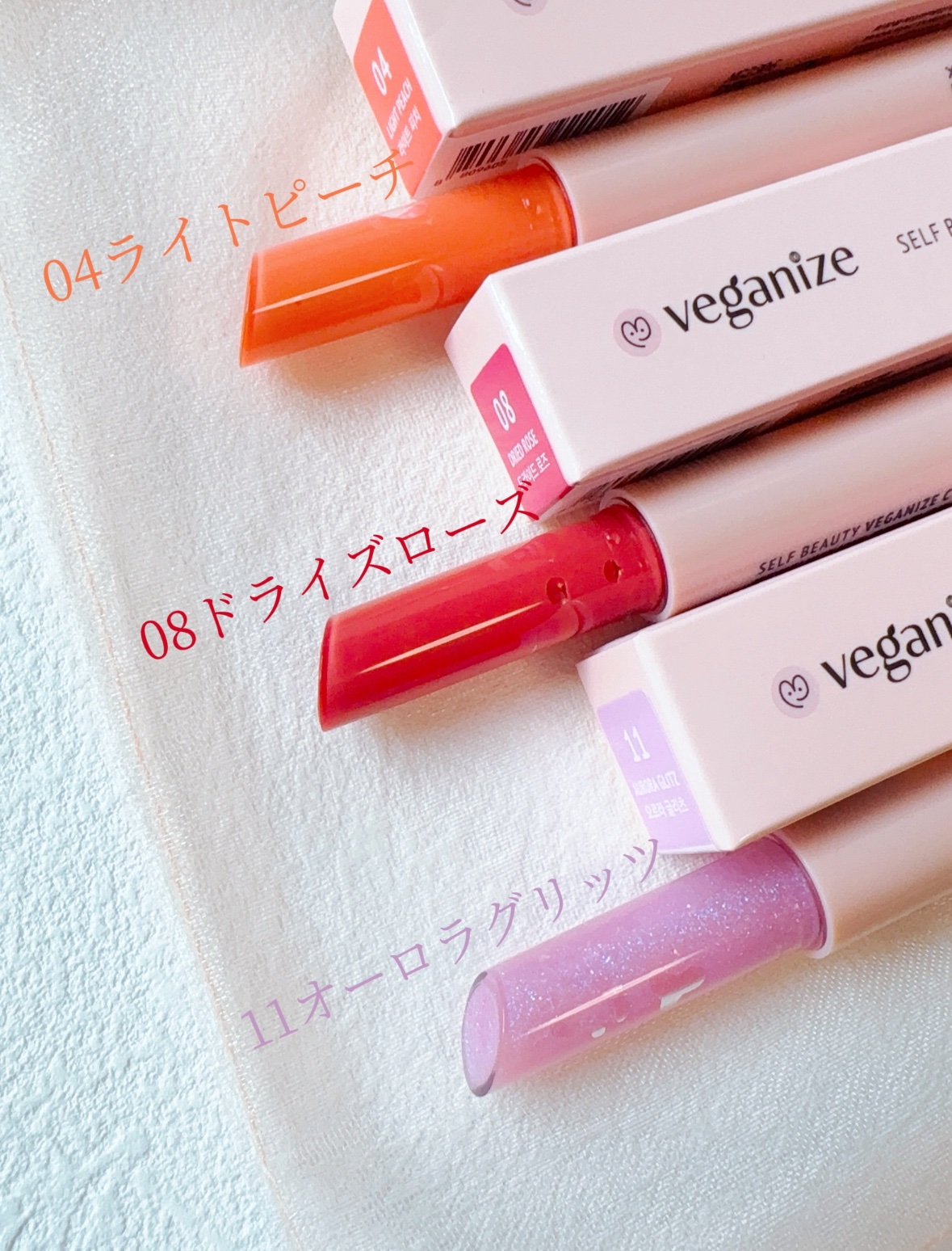 ヴィーガナイズコラーゲンリップガラスバーム 8番 ドライドローズ/Veganize/リップグロスを使ったクチコミ（2枚目）