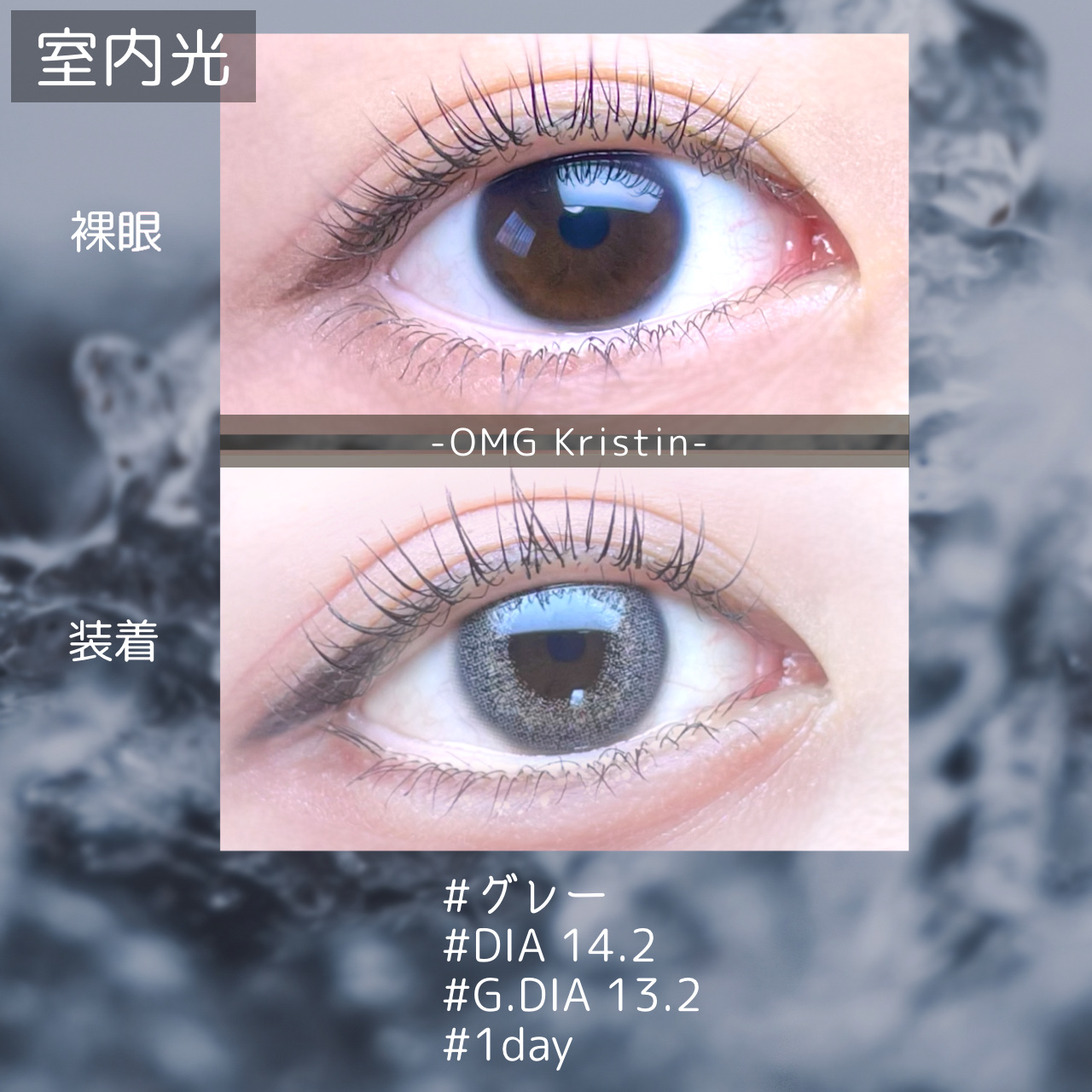 OMG kristin/Hapa kristin/カラーコンタクトレンズを使ったクチコミ（2枚目）