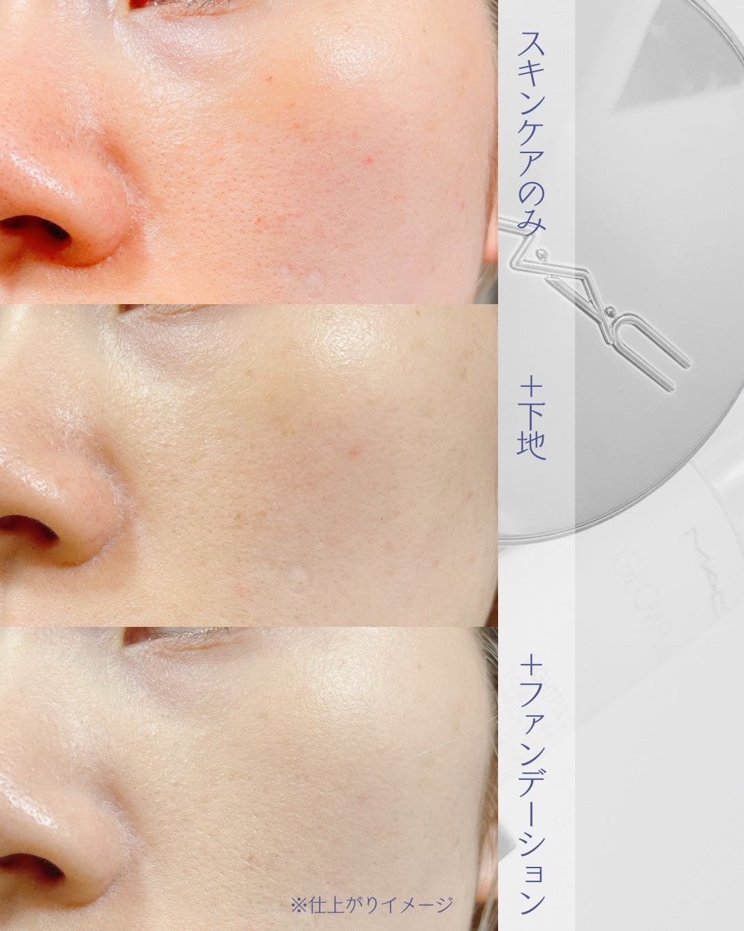 スタジオ フィックス ロングウエア クッション ファンデーション SPF 50/M・A・C/クッションファンデーションを使ったクチコミ(4枚目)