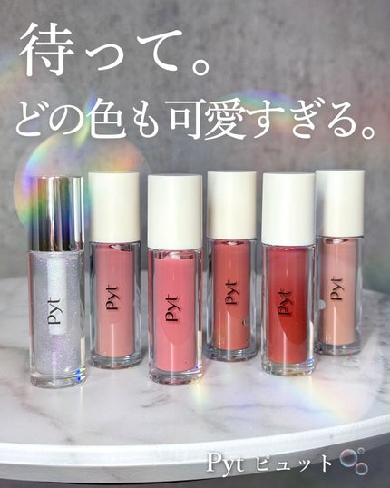 GENBALIP/Pyt/リップティントを使ったクチコミ(1枚目)