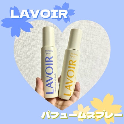 パフュームスプレー プルメリア&ガイアック/LAVOIR/香水(その他)を使ったクチコミ(1枚目)