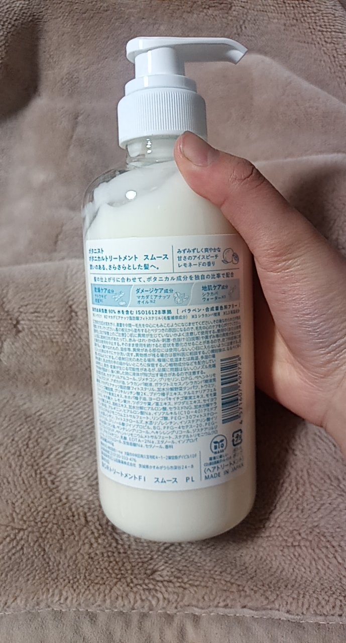 ボタニカルシャンプー/トリートメント アイスピーチレモネードの香り(スムース)/BOTANIST/シャンプー・コンディショナーを使ったクチコミ(7枚目)