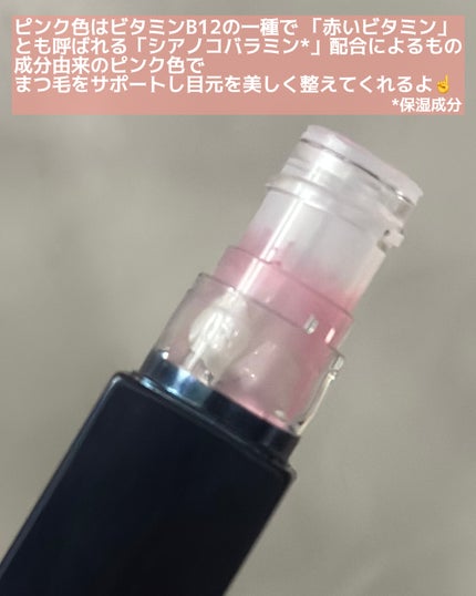 スカルプDまつ毛美容液 クイーン/アンファー(スカルプD)/まつげ美容液を使ったクチコミ(4枚目)