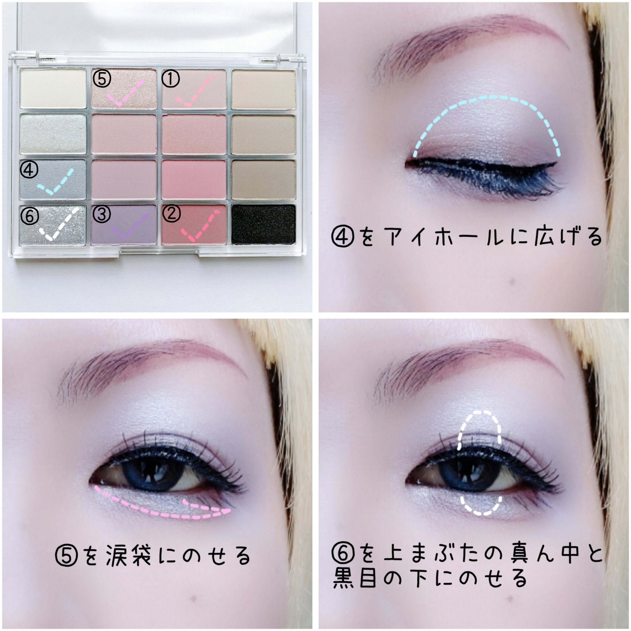 ソフトブラーリングアイパレット/wakemake/アイシャドウパレットを使ったクチコミ（3枚目）