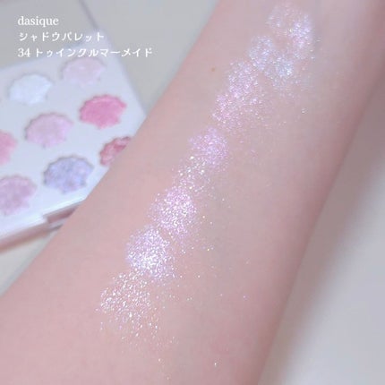 シャドウパレット/dasique/アイシャドウパレットを使ったクチコミ(2枚目)