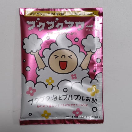 ブクブクアワー フローラルシャボン/ブクブクアワー/炭酸系入浴剤を使ったクチコミ(1枚目)