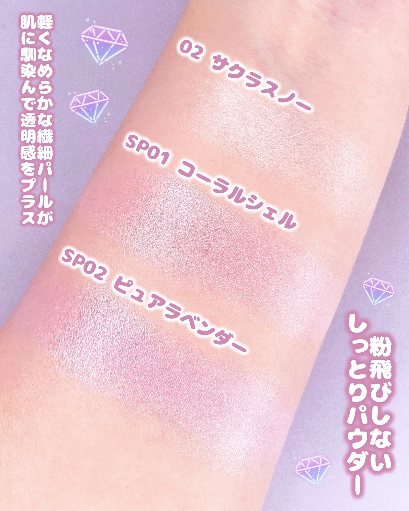 うるみハイライター/muice/パウダーハイライトを使ったクチコミ(6枚目)