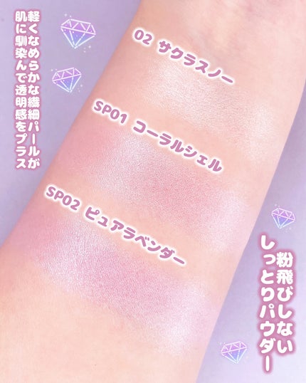 うるみハイライター/muice/パウダーハイライトを使ったクチコミ(6枚目)