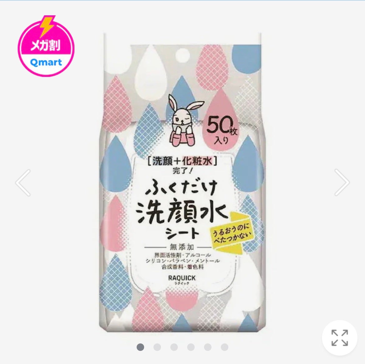 ソフティモ 薬用ホワイト クレンジングウォッシュ/ソフティモ/洗顔フォームを使ったクチコミ(4枚目)