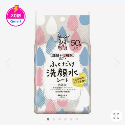 ソフティモ 薬用ホワイト クレンジングウォッシュ/ソフティモ/洗顔フォームを使ったクチコミ(4枚目)