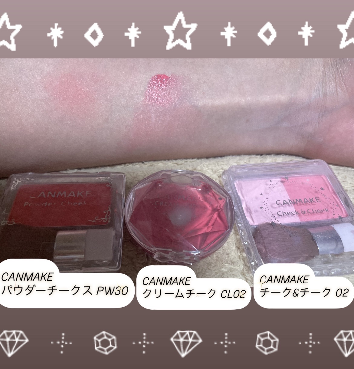 【旧品】パウダーチークス/キャンメイク/パウダーチークを使ったクチコミ（2枚目）