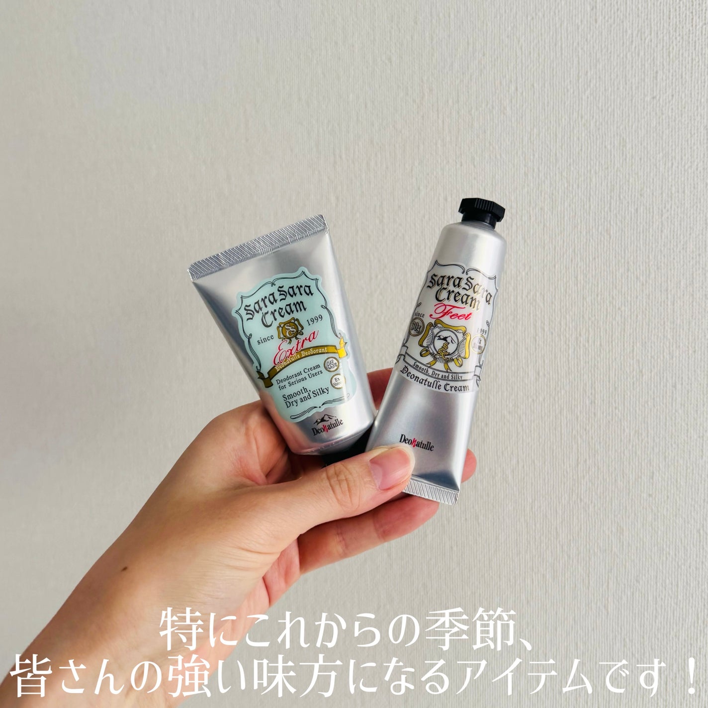 薬用さらさらデオドラントパウダー/デオナチュレ/デオドラント・制汗剤を使ったクチコミ(3枚目)