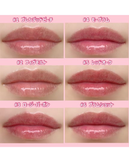 ベールカラーグロス/too cool for school/リップグロスを使ったクチコミ(4枚目)