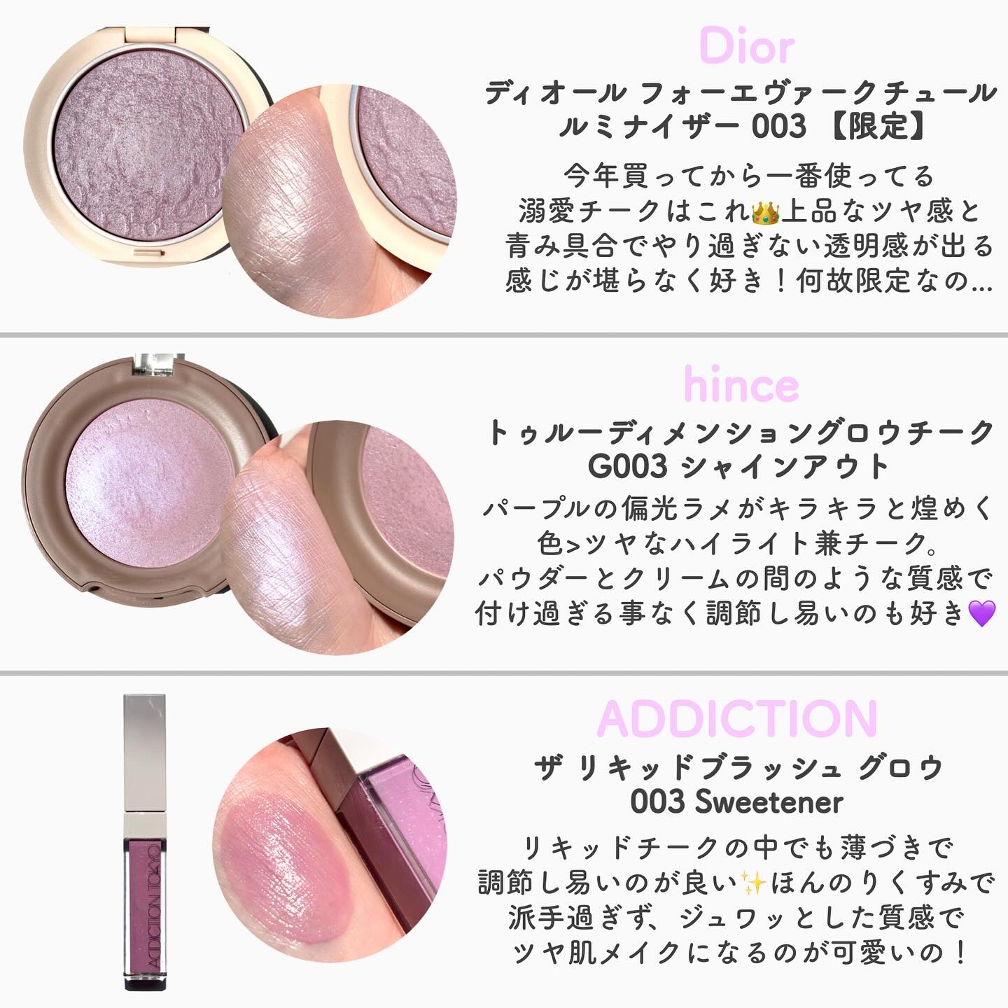 SNIDEL　ユーフォリック グロウ ブラッシュ/SNIDEL BEAUTY/パウダーチークを使ったクチコミ（3枚目）