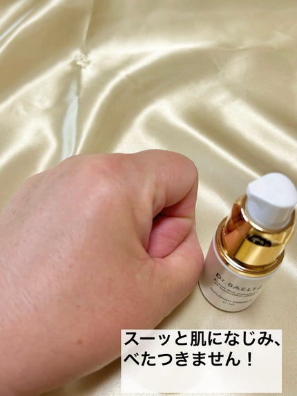 リプレニッシュエッセンスC10/ドクターベルツ/美容液を使ったクチコミ(5枚目)