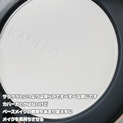 ã«ãããŠãã¯ãªã¹ã¿ã©ã€ãºããã£ãã¯ã¹ããŠããŒ/KANEBO/ãã¬ã¹ãããŠããŒã䜿ã£ãã¯ãã³ãïŒ5æç®ïŒ