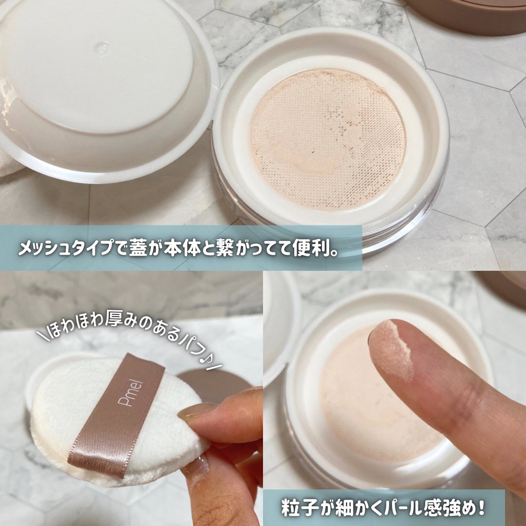 ピメル あざむきベース ベージュ/pdc/化粧下地を使ったクチコミ(6枚目)