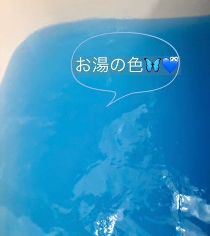 クナイプ グーテナハト バスソルト ホップ&バレリアンの香り/クナイプ/無機塩系入浴剤を使ったクチコミ(3枚目)