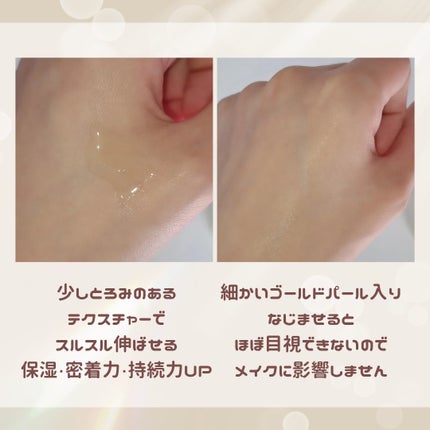 スキン パーフェクティング プロテクティブ ベース プレップ/YUNJAC/化粧下地を使ったクチコミ(4枚目)