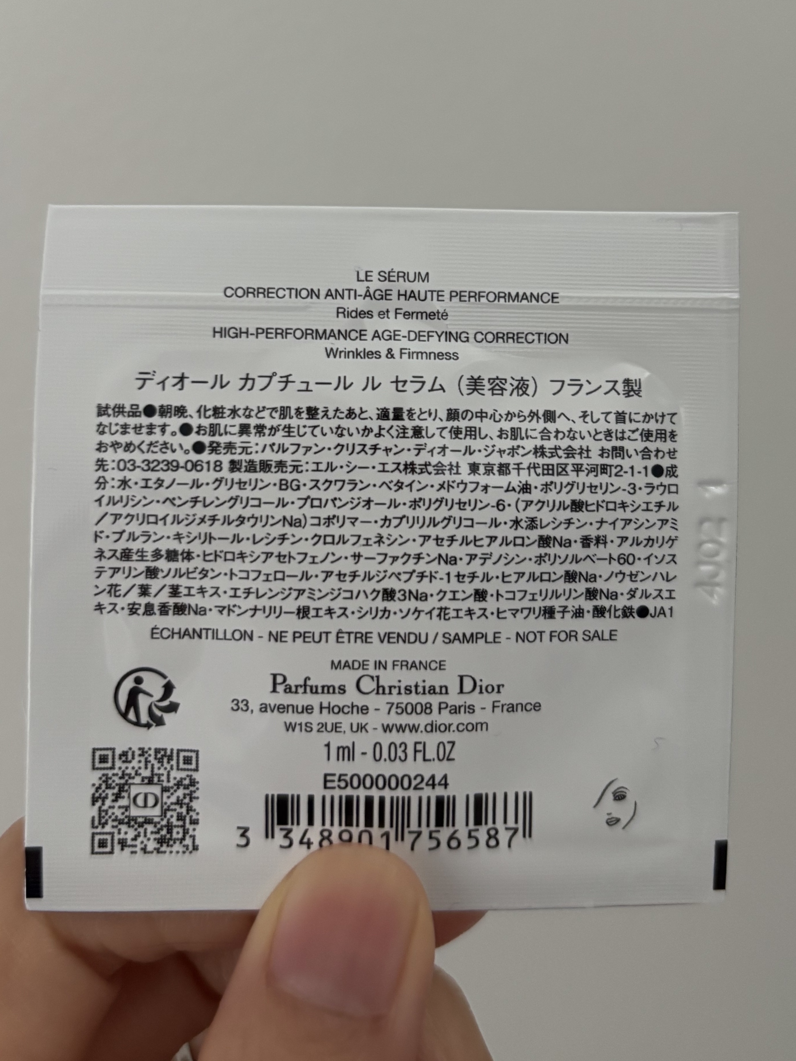 ディオール カプチュール ル セラム/Dior/美容液を使ったクチコミ（2枚目）