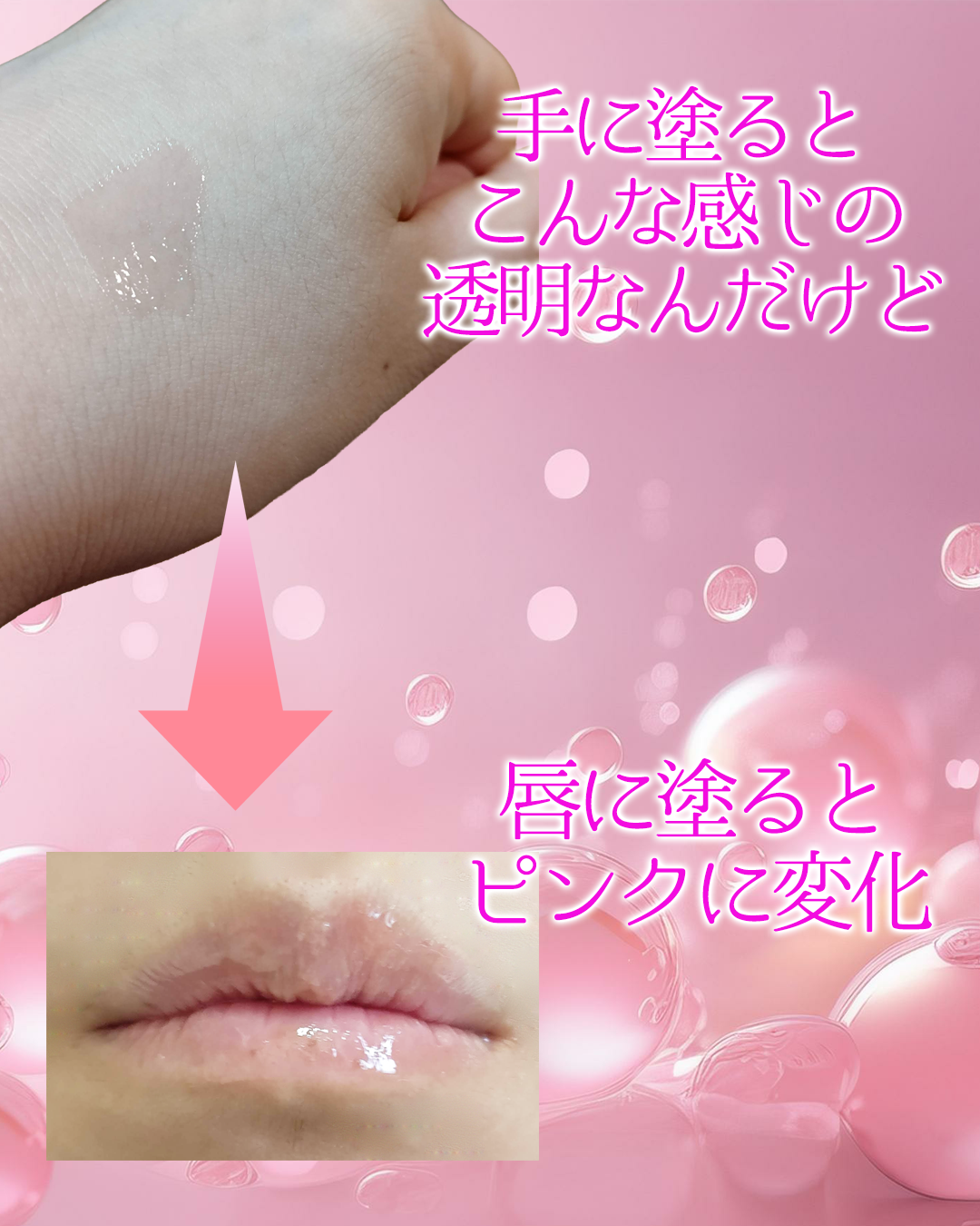 ユアリップオンリーグロス/キャンメイク/リップグロスを使ったクチコミ（3枚目）