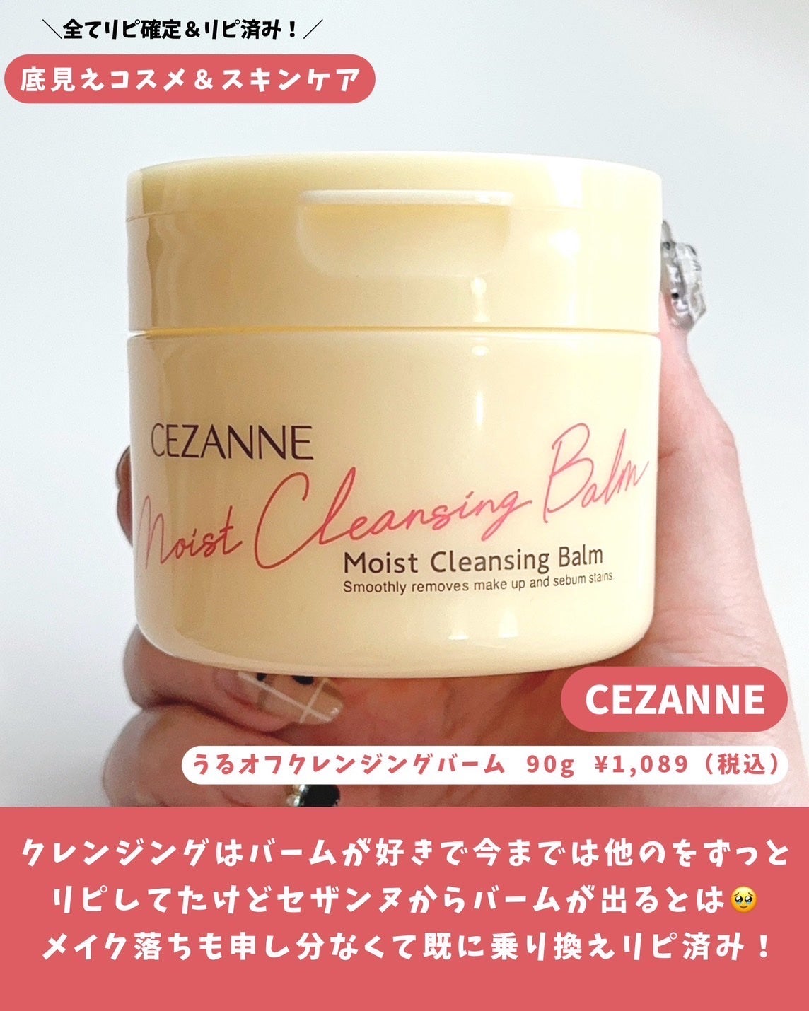 クリーミータッチライナー/キャンメイク/ジェルアイライナーを使ったクチコミ(6枚目)