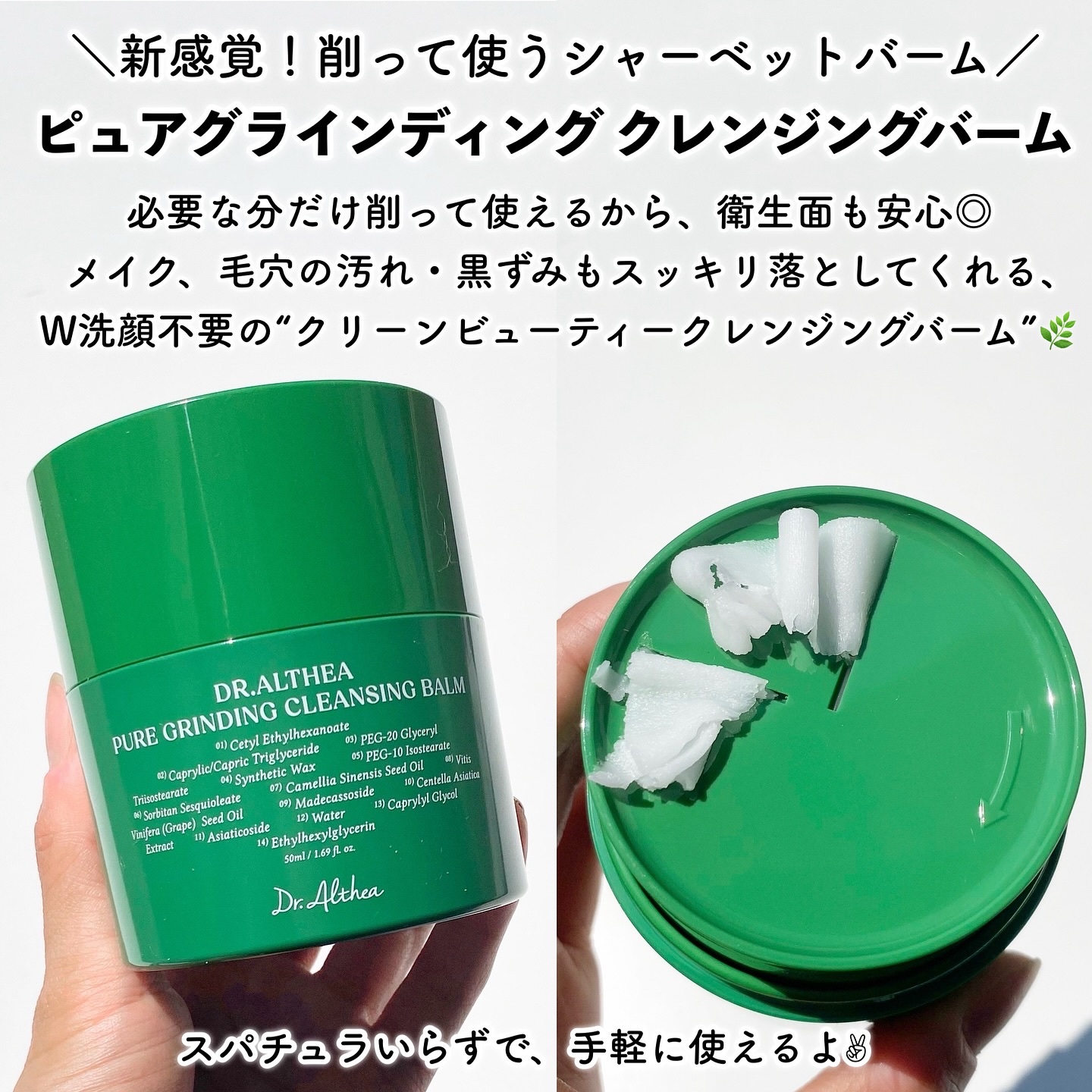 345リリーフクリーム/Dr.Althea/フェイスクリームを使ったクチコミ（2枚目）