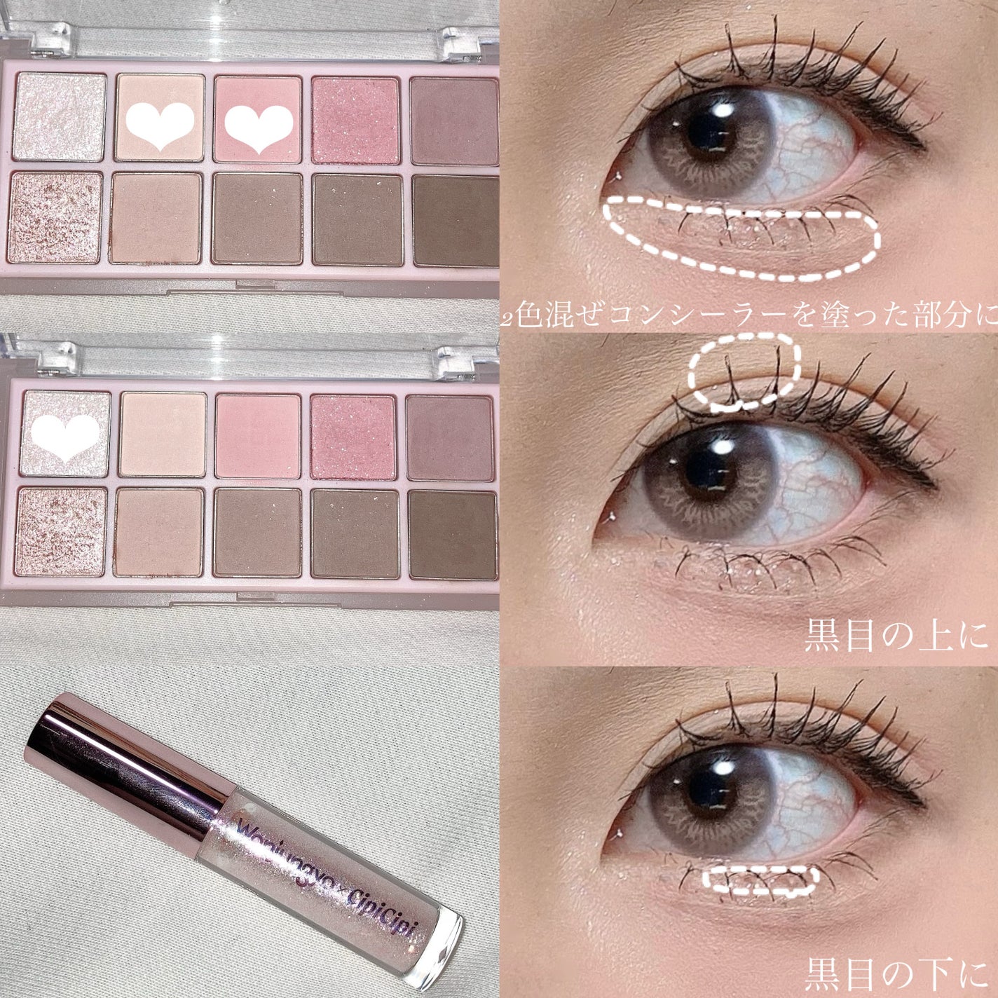 カラーミキシングコンシーラー/キャンメイク/パレットコンシーラーを使ったクチコミ(5枚目)