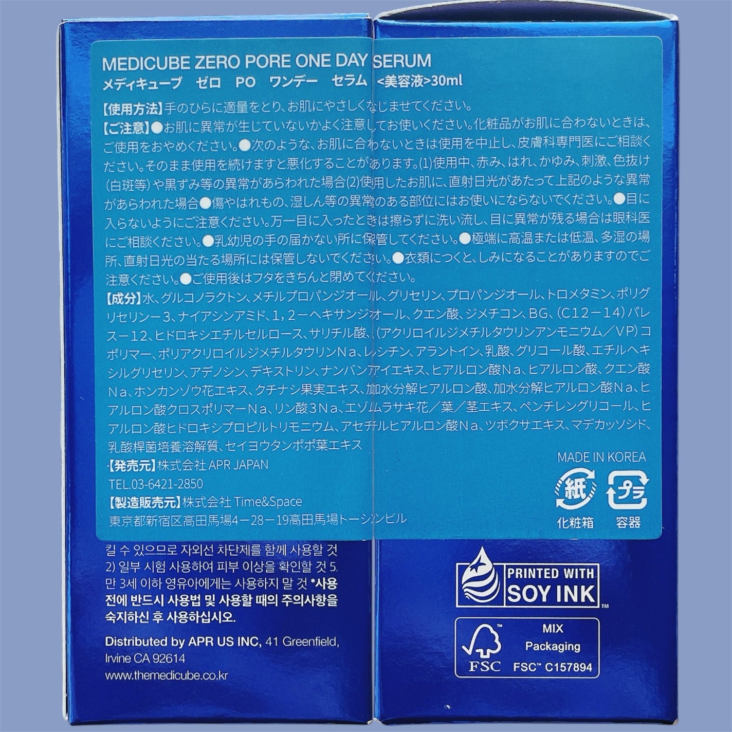 ゼロ毛穴1DAYセラム/MEDICUBE/美容液を使ったクチコミ(4枚目)