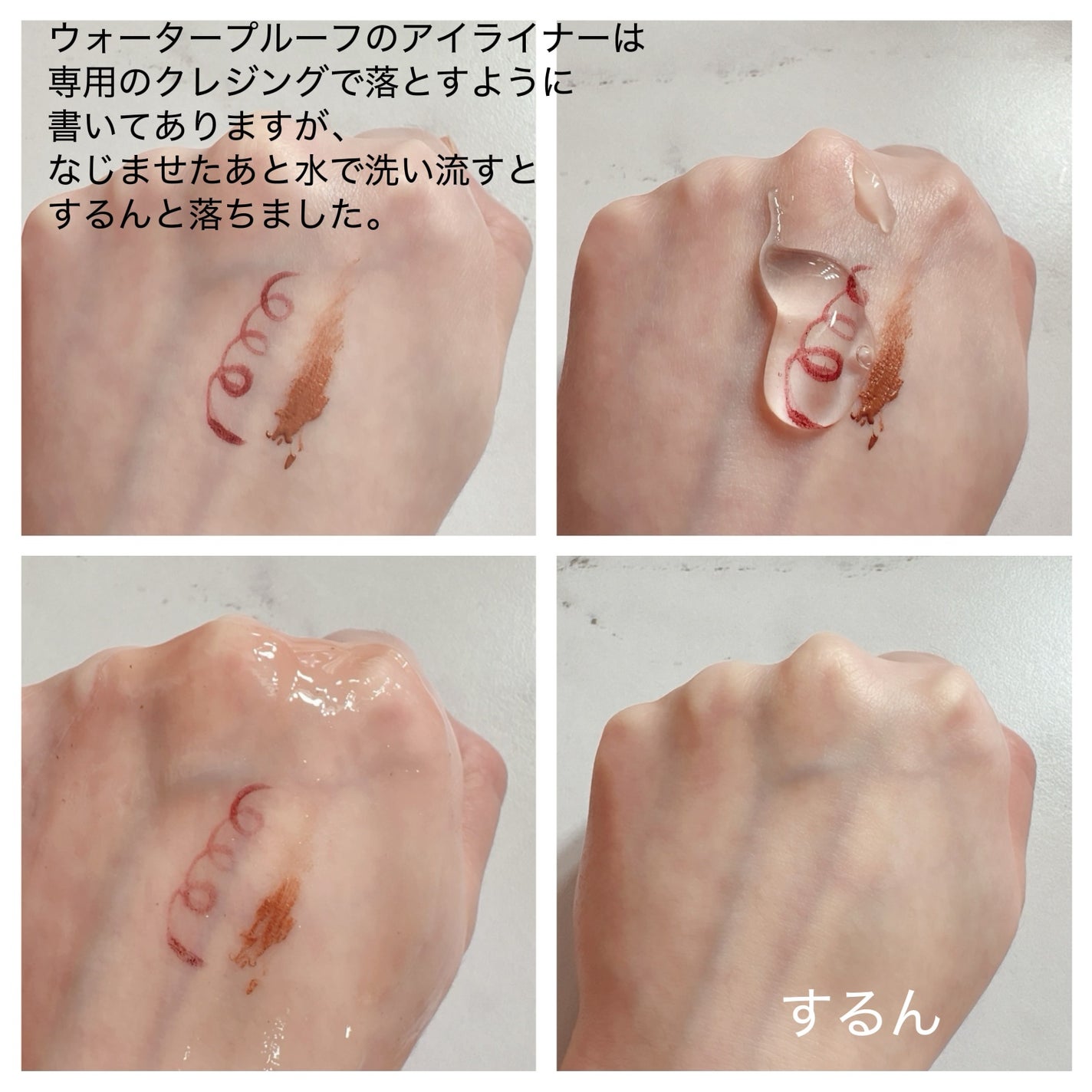 ベネフィーク ホットクレンジングジェル/BENEFIQUE/クレンジングジェルを使ったクチコミ(2枚目)