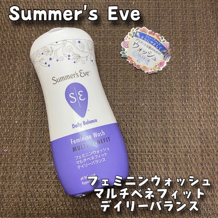 フェミニンウォッシュ マルチベネフィット デイリーバランス/Summer's Eve(サマーズイブ)/デリケートゾーンケアを使ったクチコミ(1枚目)