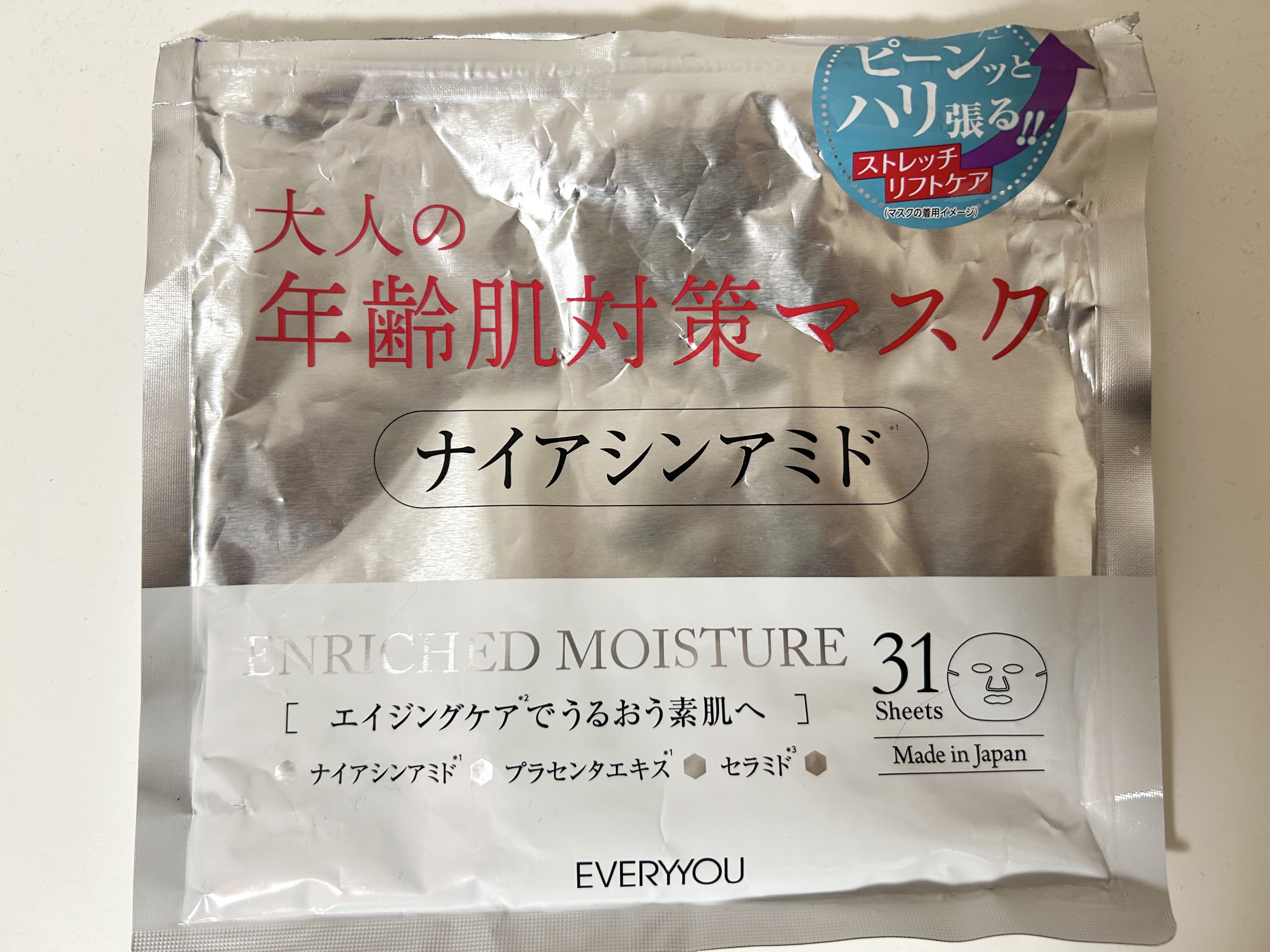 ナイアシンアミドフェイシャルマスク/EVERYYOU/シートマスク・パックを使ったクチコミ（1枚目）