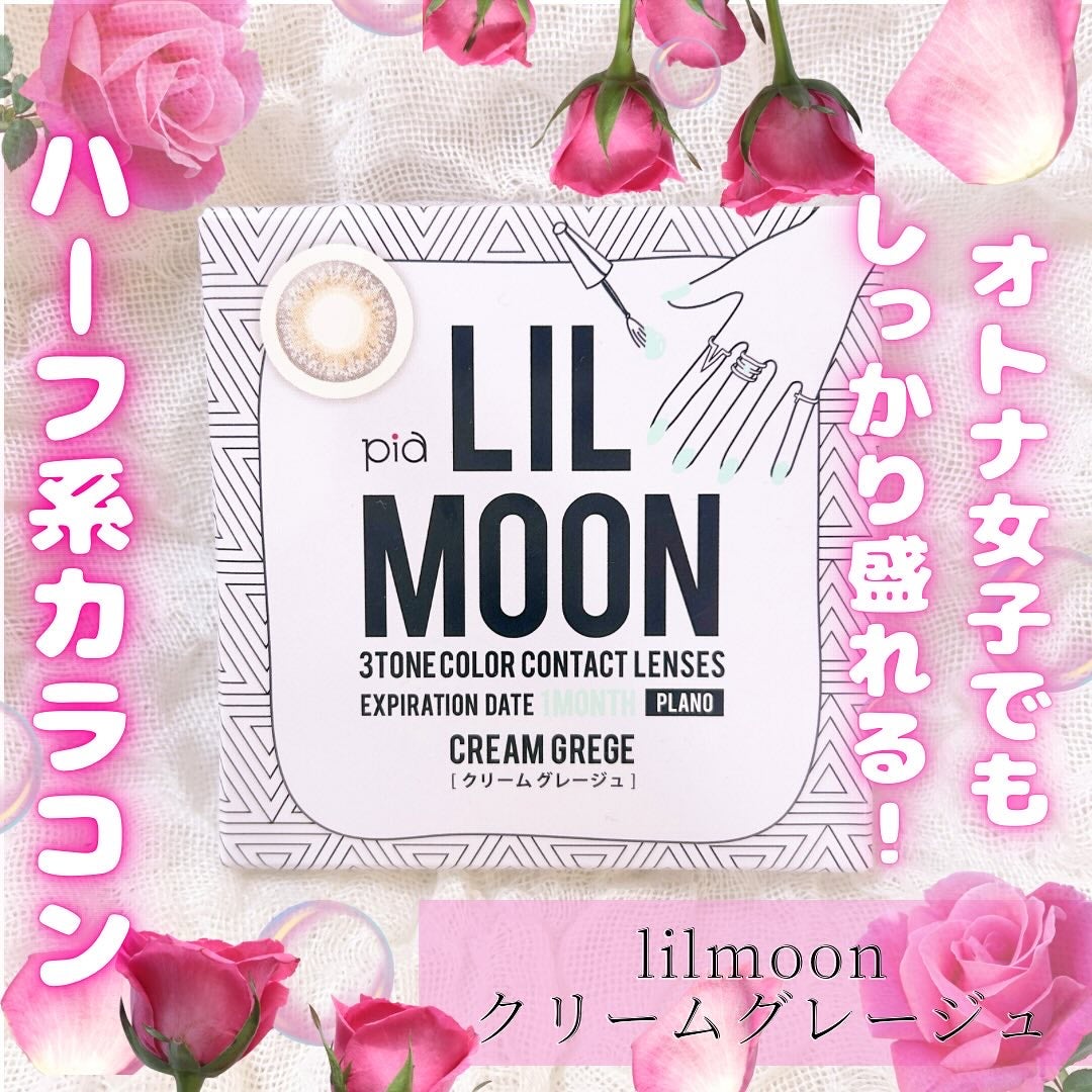 LIL MOON 1month/LILMOON/1ヶ月(1MONTH)カラコンを使ったクチコミ(1枚目)