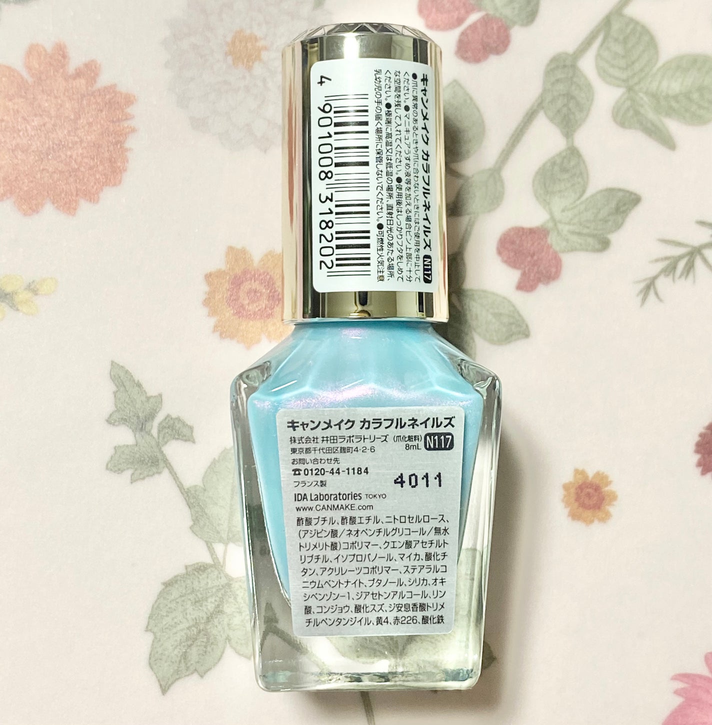 カラフルネイルズ/キャンメイク/マニキュアを使ったクチコミ(2枚目)