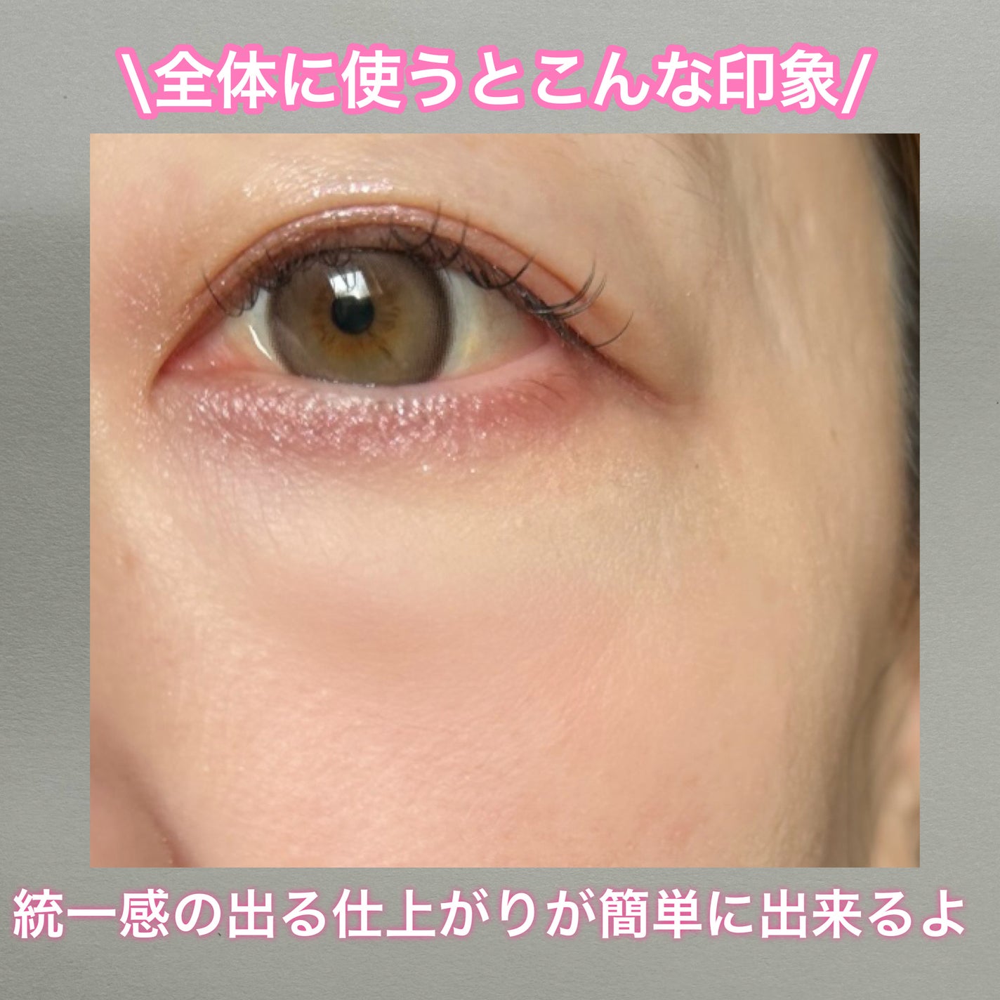 フェイスアイパレット/CEZANNE/アイシャドウを使ったクチコミ(6枚目)