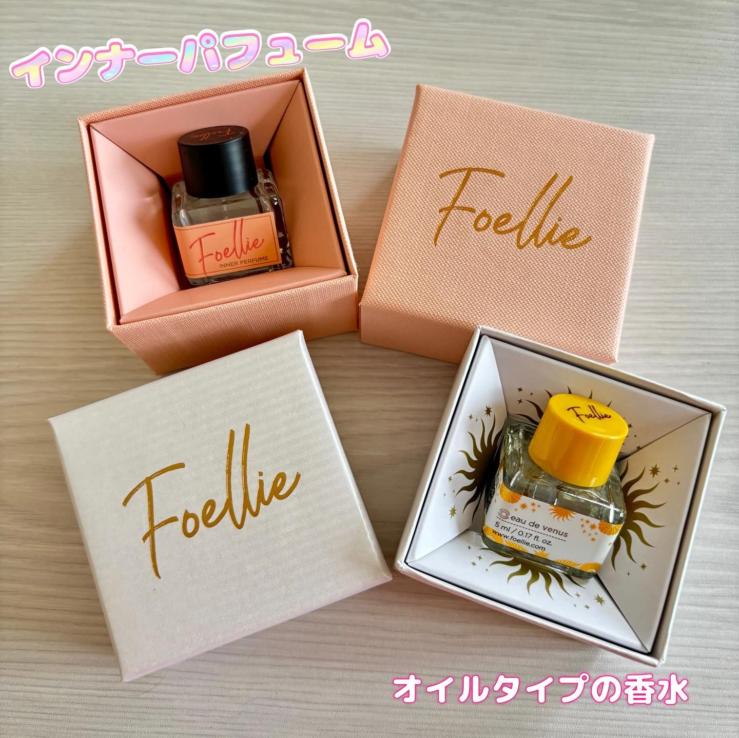 オード フルール インナーパフューム/Foellie/香水(レディース)を使ったクチコミ（1枚目）