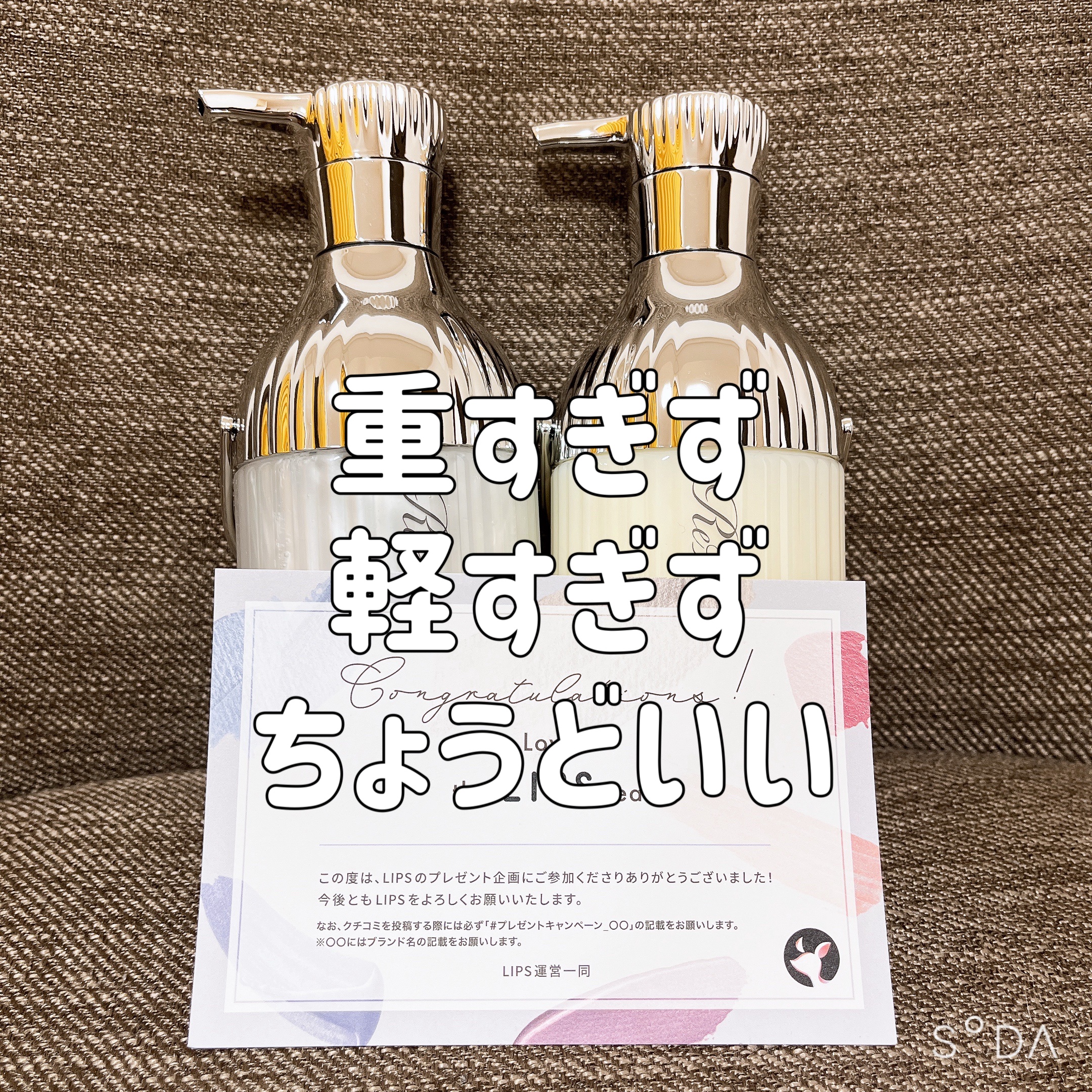 リファミルクプロテインシャンプー/トリートメント/ReFa/シャンプー・コンディショナーを使ったクチコミ（1枚目）