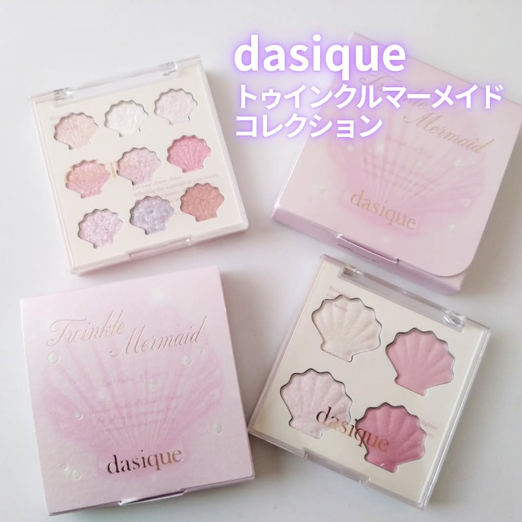 シャイングロイハイライターパレット/dasique/クリームハイライトを使ったクチコミ（1枚目）
