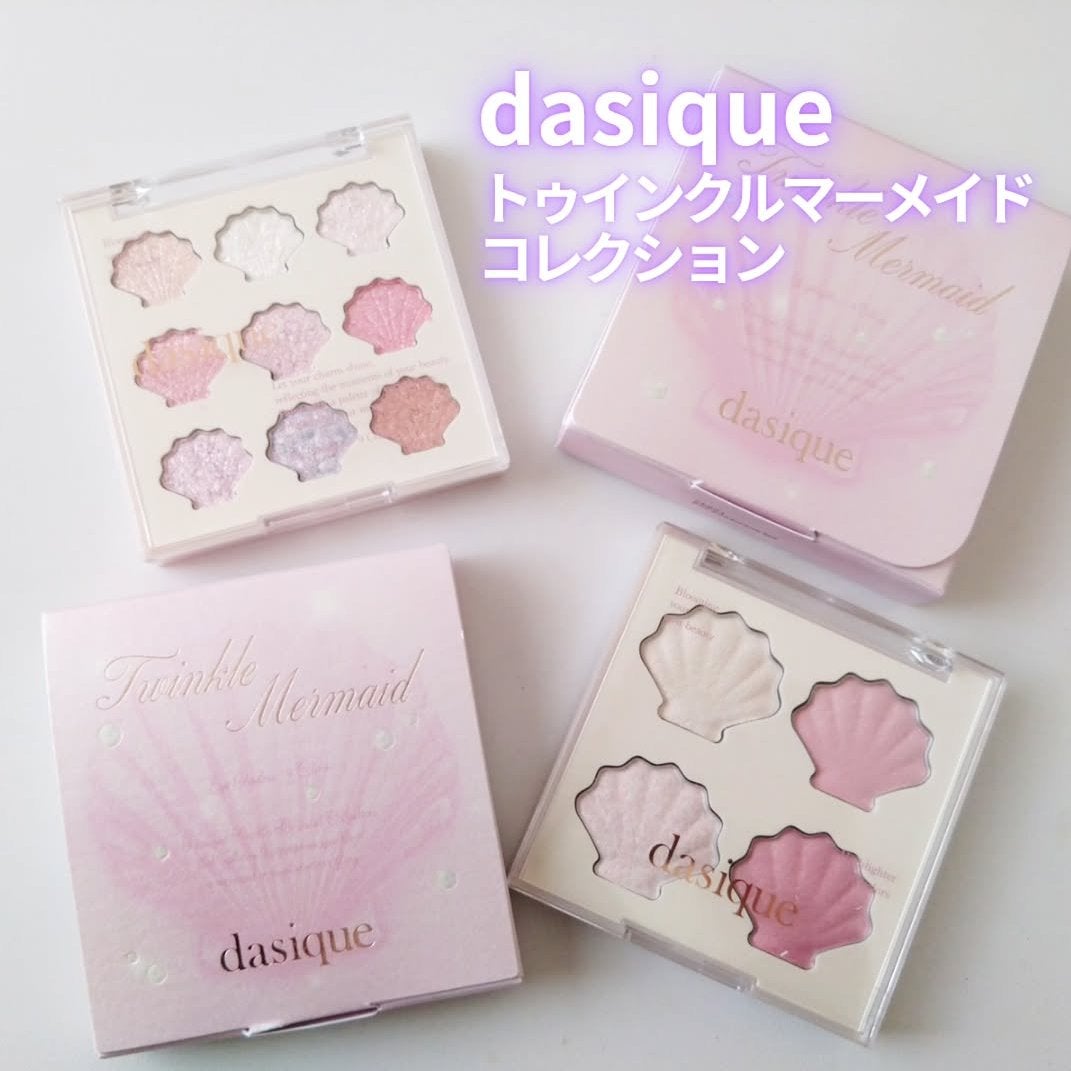 シャドウパレット/dasique/アイシャドウパレットを使ったクチコミ(1枚目)