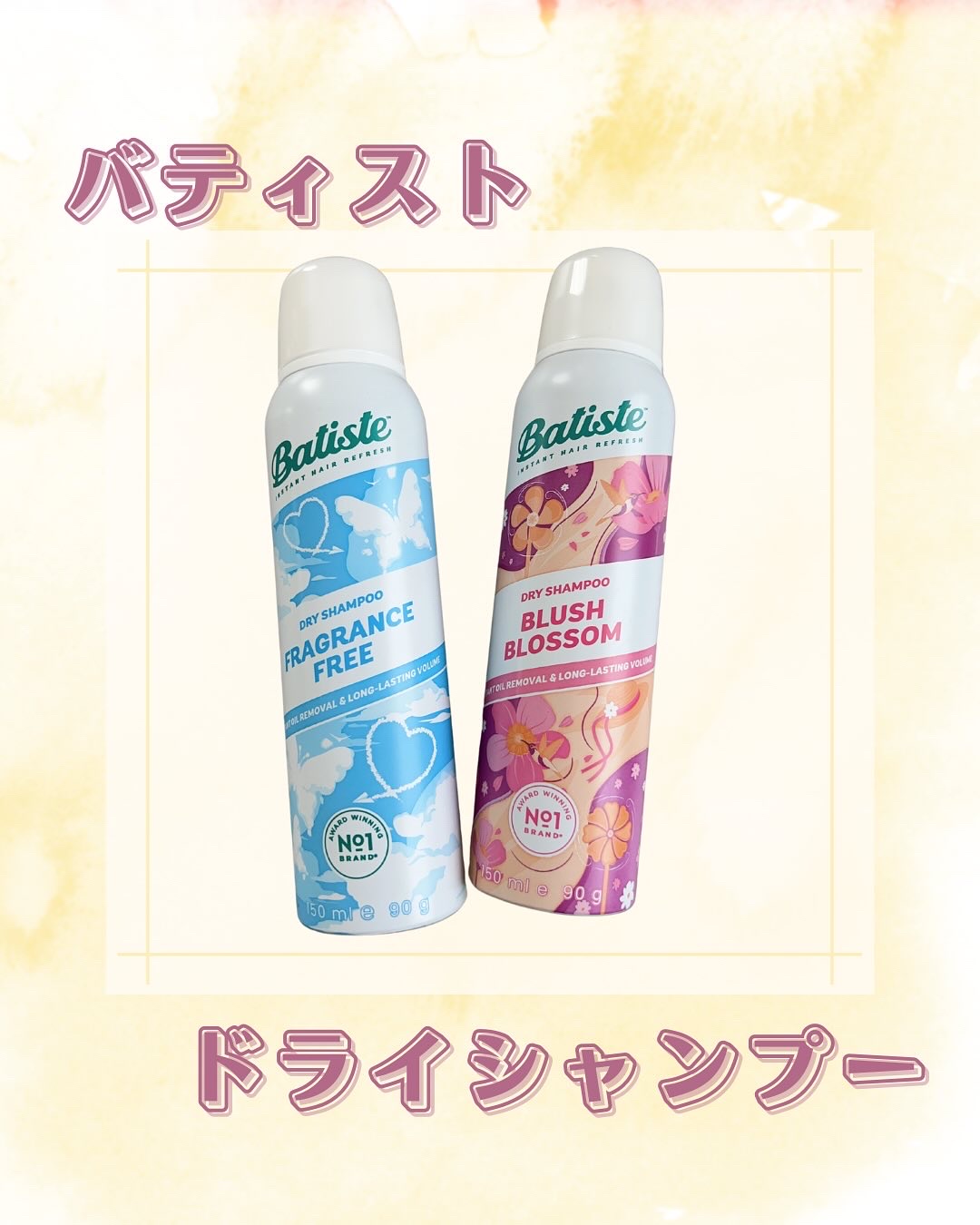 バティスト ドライシャンプー ブラッシュブロッサム/バティスト/ドライシャンプーを使ったクチコミ（1枚目）