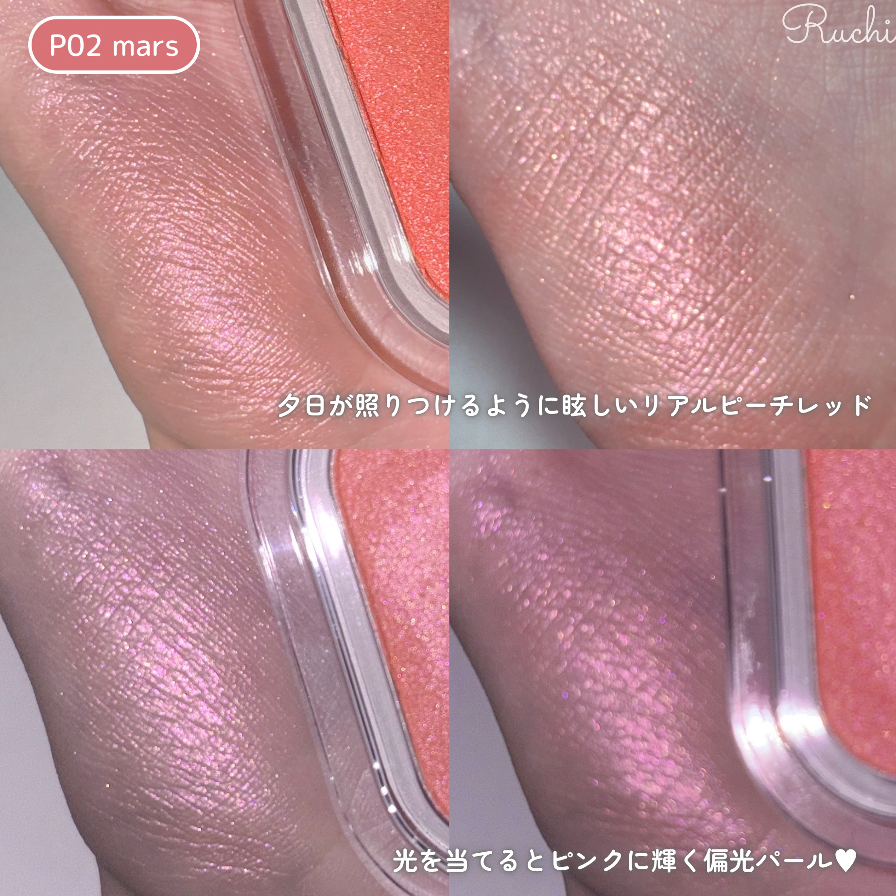 フェイスフィルボリューマーハイライター/mude/パウダーハイライトを使ったクチコミ（3枚目）